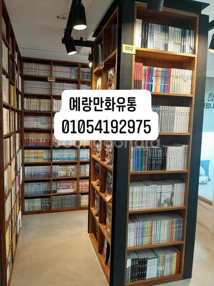 만화방폐업 삽니다 만화카페폐업 삽니다 고가매입 전국유통--1