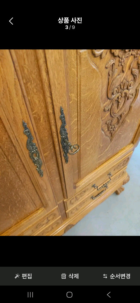 엔틱가구 장식장 이미지