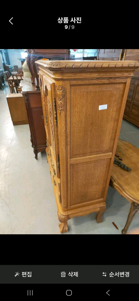 엔틱가구 장식장 이미지