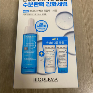 바이오더마 하이드라비오 히알루 + 세럼 기획세트 새상품