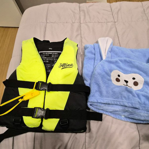 아티나 구명조끼 + 비치타월