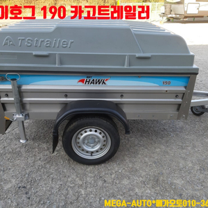 카고 트레일러 견인장치 스카이호크 190 캠핑 차박 전주 완주 짐트레일러 견인고리