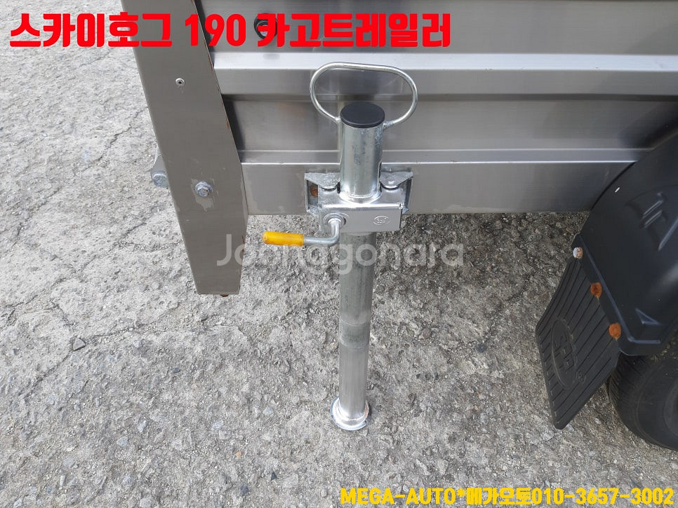 카고 트레일러 견인장치 스카이호크 190 캠핑 차박 전주 완주 짐트레일러 견인고리--8