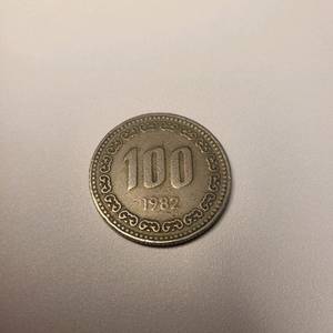 1982년 100원 주화 이미지