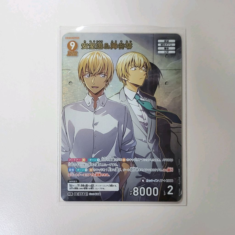 명탐정코난 tcg 카드 MR 아무로 토오루 후루야 레이,이타자가 세트 이미지