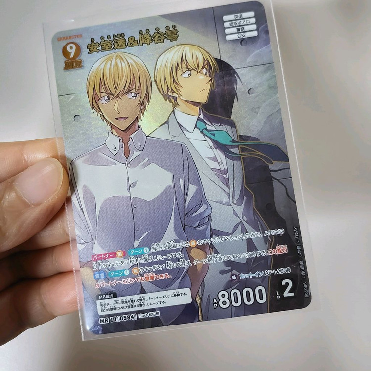 명탐정코난 tcg 카드 MR 아무로 토오루 후루야 레이,이타자가 세트 이미지