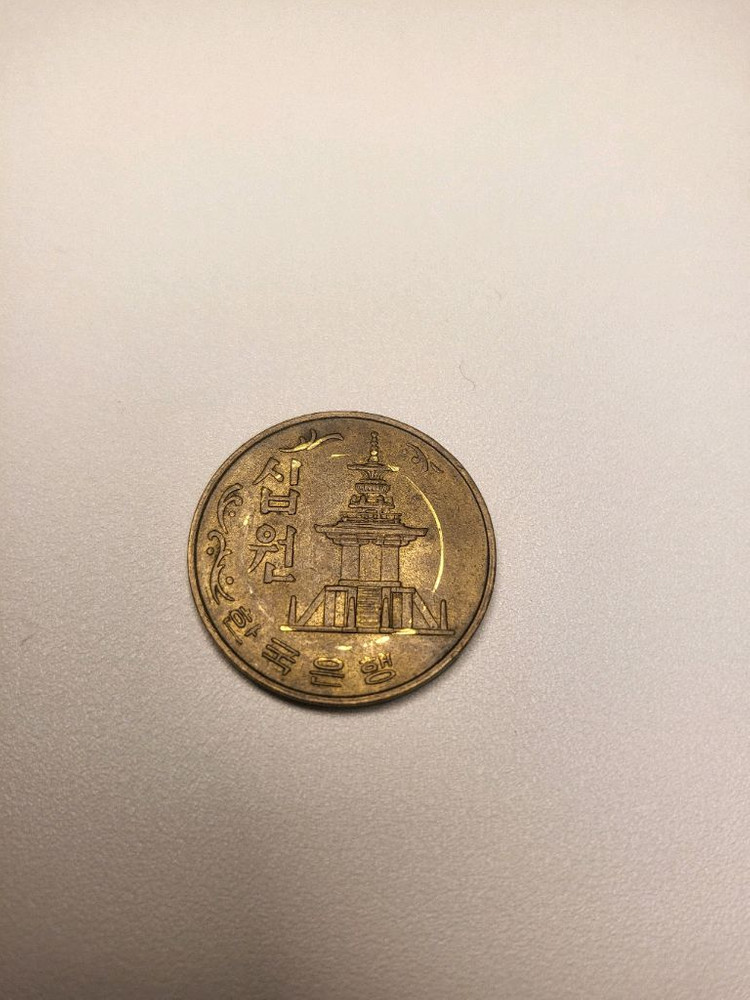 1980년 10원 주화 이미지