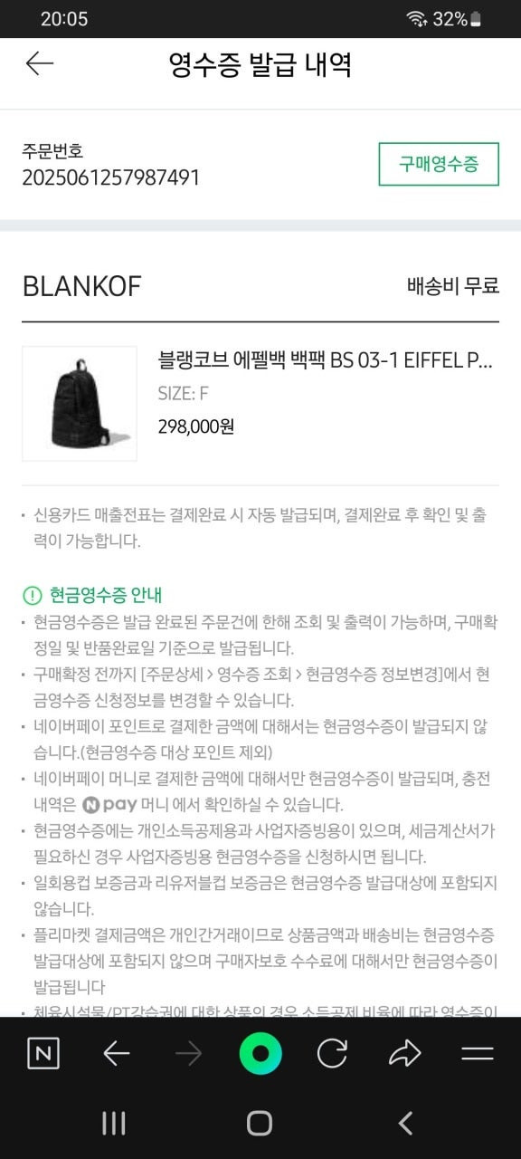 블랭코 에펠백 백팩 (블랙)--3