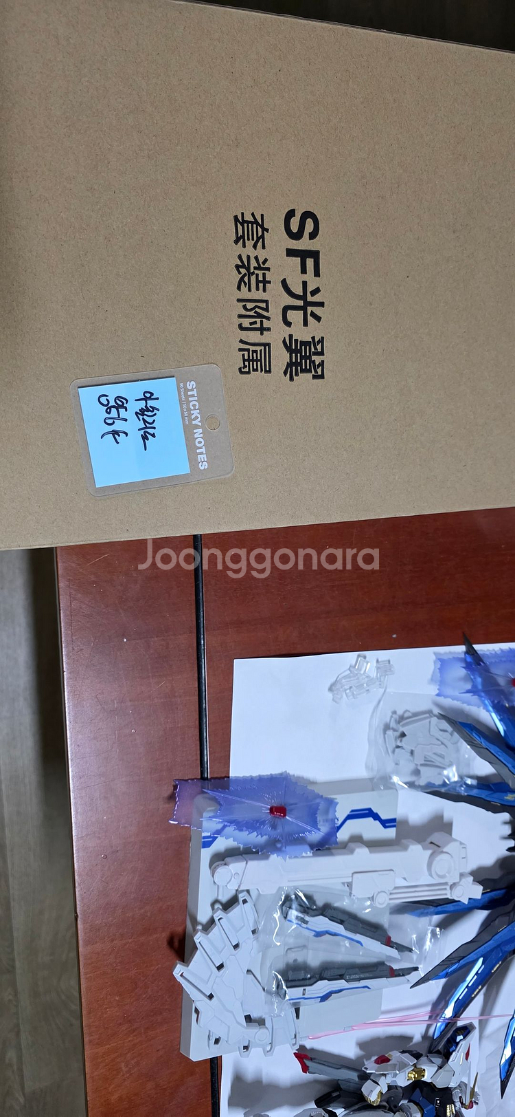 MC 메탈기어 1/100 합급완성품 건담 시드 데스티니 스트라이크 프리덤 초판+빛의날개--0