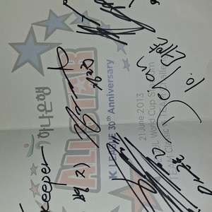 K리그 올스타전 2013 k리그 레전드 축구 선수 싸인지