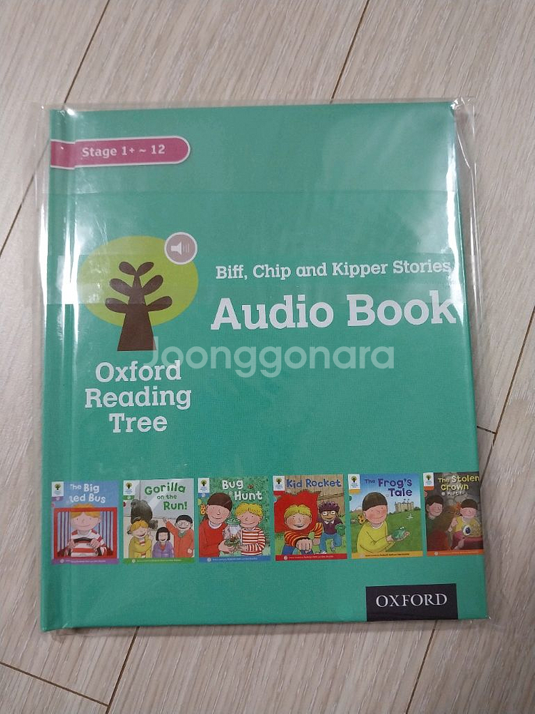 (새상품) ort 옥스포드 리딩 트리 오디오북--0