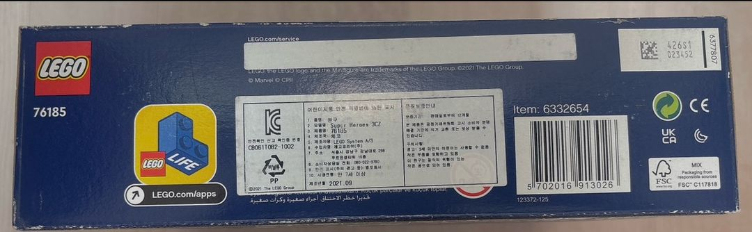 76185 레고 스파이더맨 생텀 작업장--2