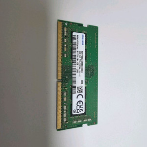 삼성 DDR4 8GB 3200 노트북 램 판매합니다