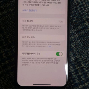 아이폰 xs 256기가