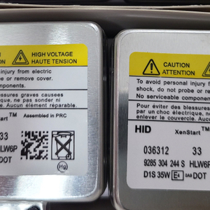 HID 헤드라이트 좌우 2개 D1S 정부 인증 전구