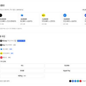 무신사 대리 80퍼 구합니다