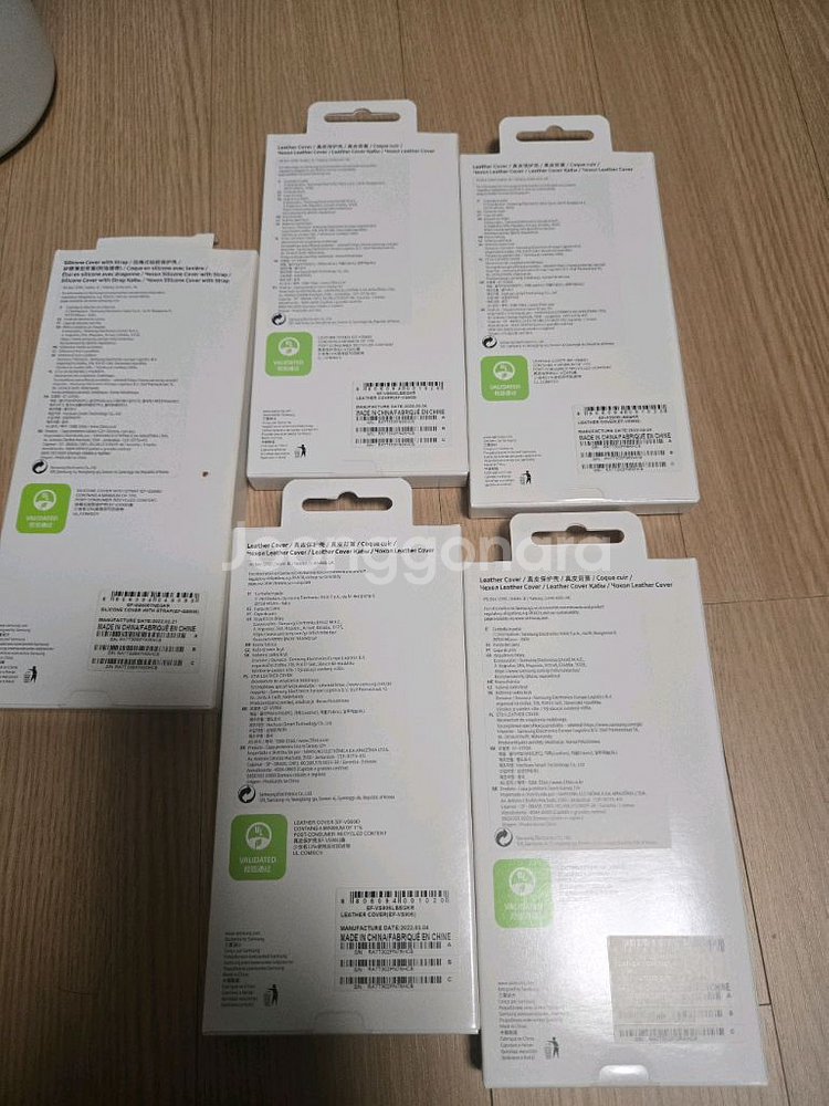 갤럭시S22플러스 정품레더 케이스 세트--1