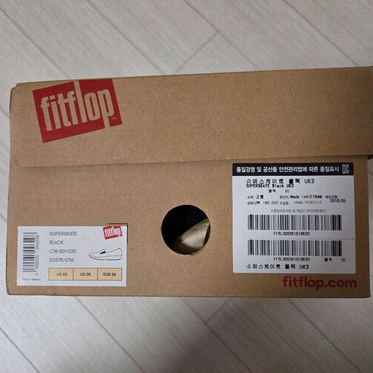 [새상품] 핏플랍 슈퍼스케이트 블랙 로퍼 UK3--3