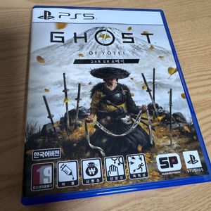 고스트오브요테이 S급 코드 미사용