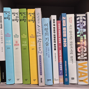 문학 및 마케팅 도서 모음