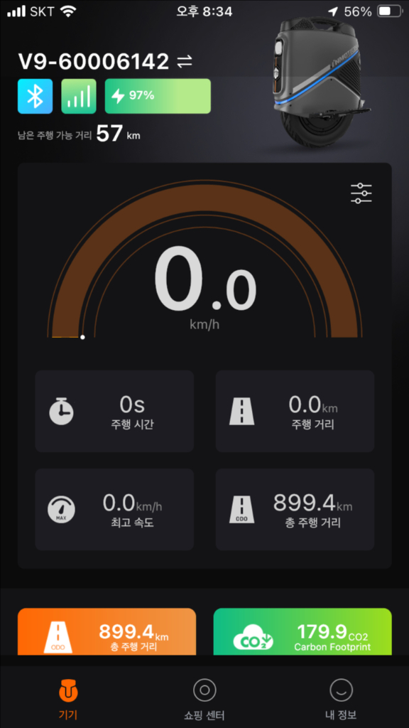 인모션 V9 전동휠 외발휠--4