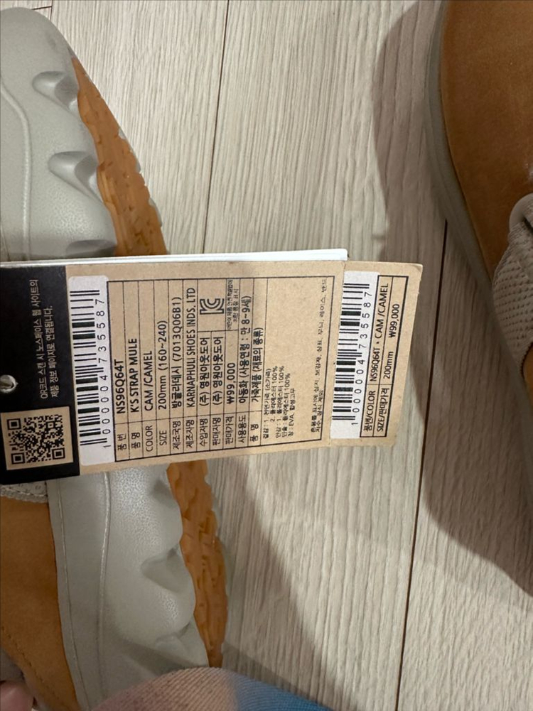 (새상품) 노스페이스 키즈 스트랩 뮬 200--1