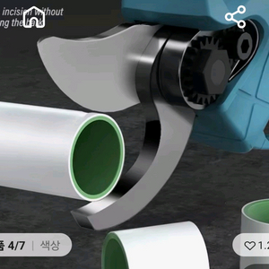 무선전지가위. 새것 미사용 이미지