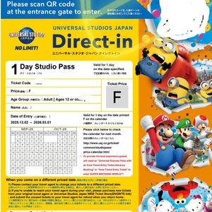 오사카 유니버셜스튜디오 F시즌 입장권 1매 2026.3월까지