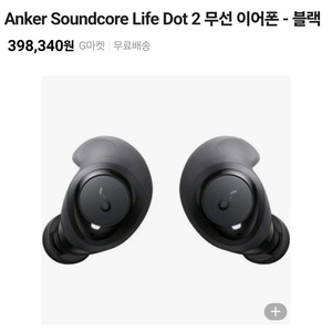Anker Soundcore Life Dot 2 블루투스 이어폰