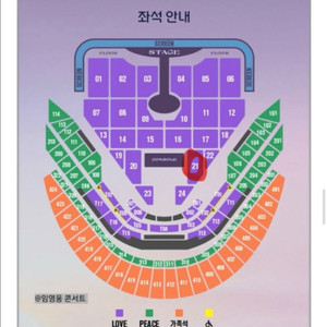 임영웅 콘서트 티켓 고척돔 26.1.18