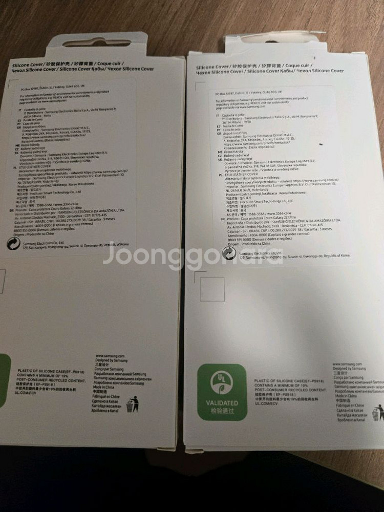 갤럭시 S23 울트라 실리콘 케이스--1