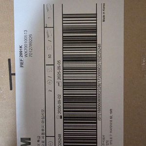 3M 방진마스크 필터 2091K