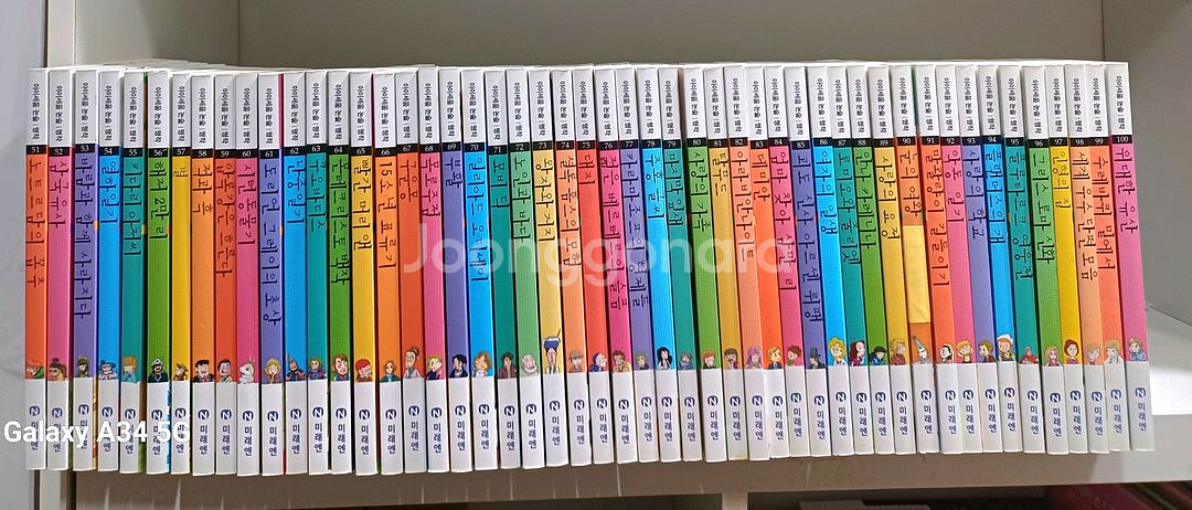 아이세움 논술명작 전100권+고전문학 택포--0