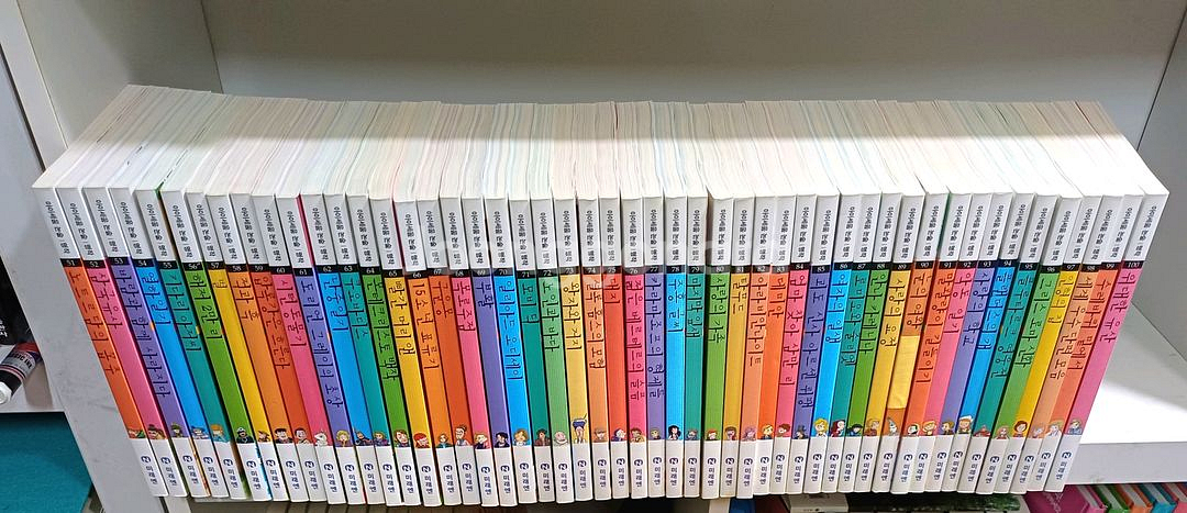 아이세움 논술명작 전100권+고전문학 택포--1