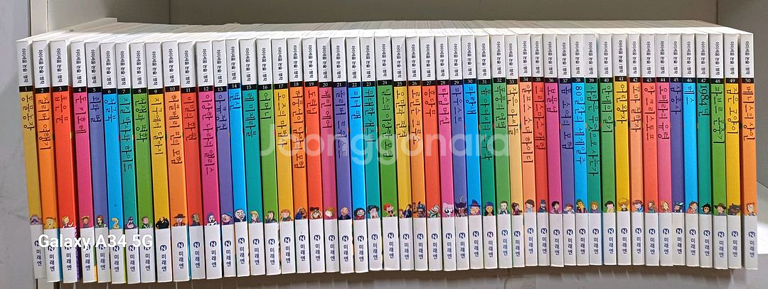 아이세움 논술명작 전100권+고전문학 택포--2