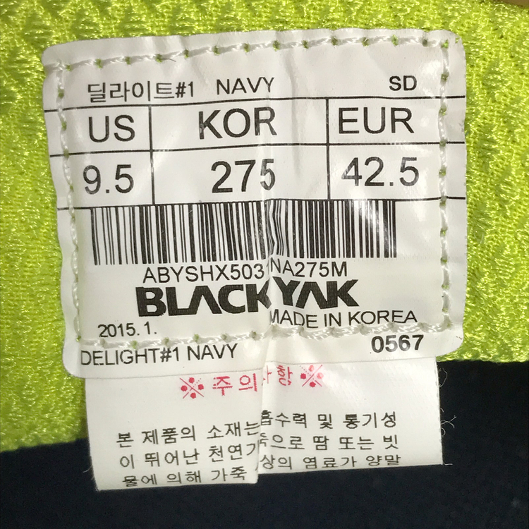 블랙야크 트레킹화 신발 남성275 (270) 이미지