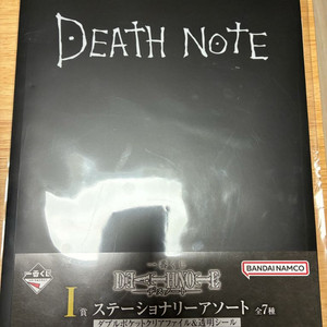 데스노트 클리너파일, 메모지 미개봉 팝니다. 이치방쿠지, 제일복권 I상 이미지
