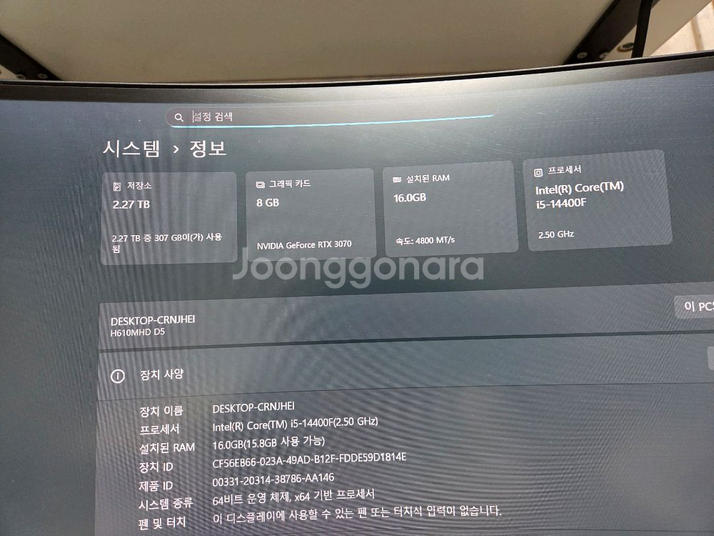 고성능 게이밍 PC 본체--6