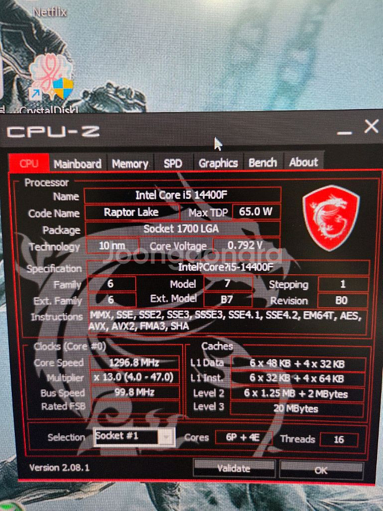 고성능 게이밍 PC 본체--7