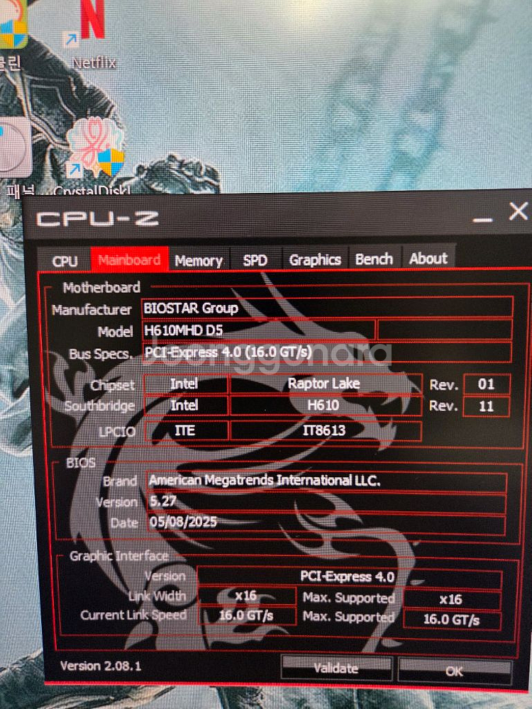 고성능 게이밍 PC 본체--8