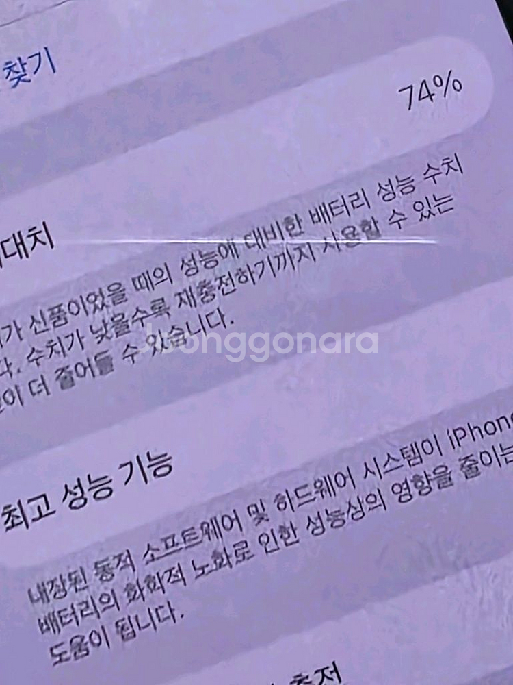 아이폰12미니 64기가--2