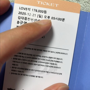 *정가* 임영웅 광주 콘서트 막콘 양도