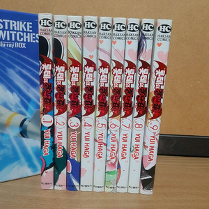 만화책 롯테의 장난감 전권