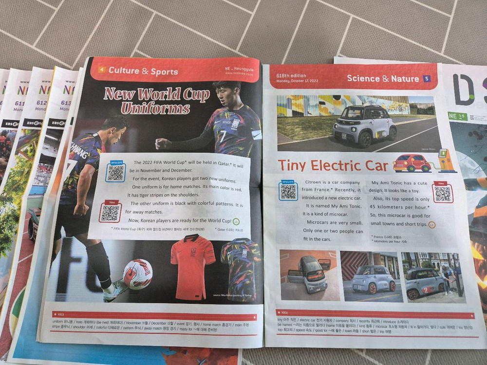 NE_times KIDS 어린이 영자신문--1