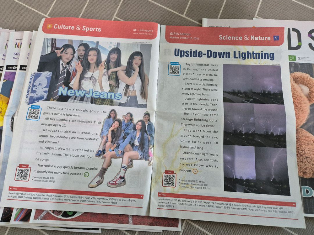 NE_times KIDS 어린이 영자신문--5