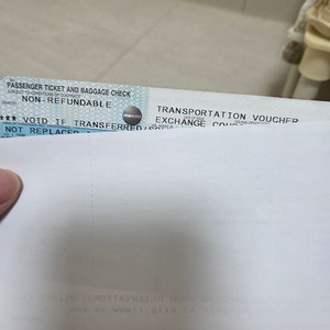 아메리칸 에어라인 항공 바우처 이미지