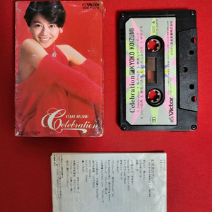 고이즈미 쿄코 Celebration 카세트테이프 이미지