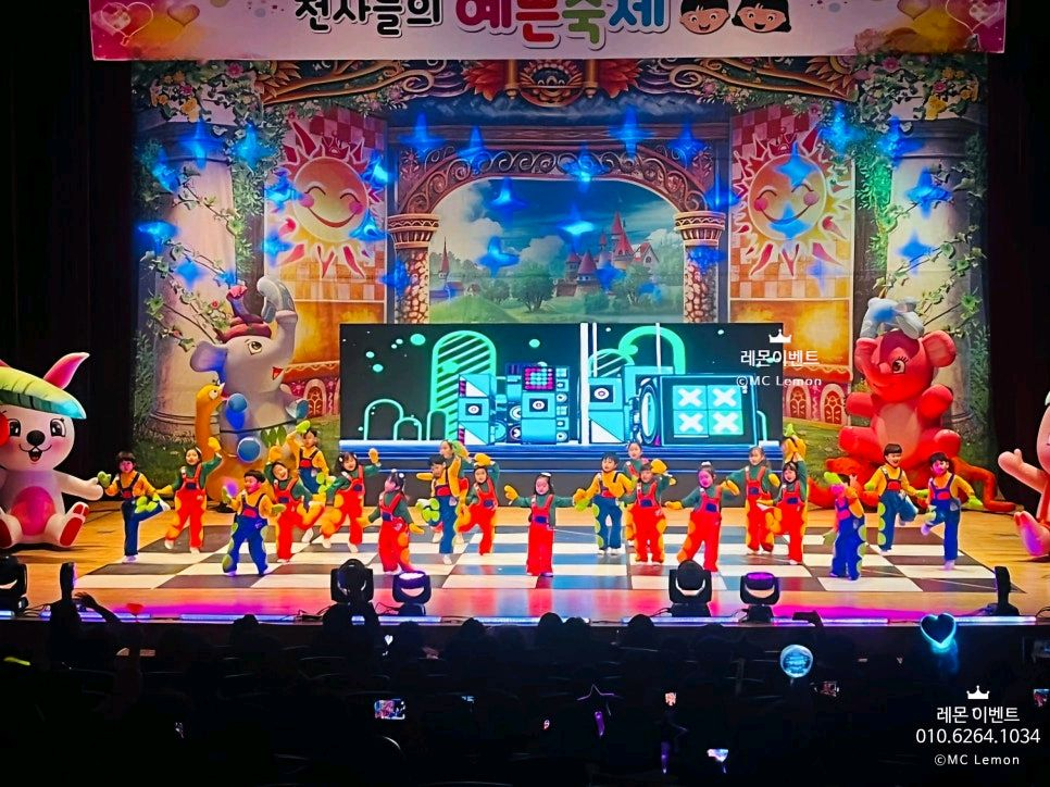 유치원 어린이집 발표회 의상대여 이미지