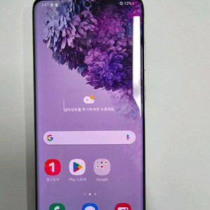 갤럭시s20플러스 판매합니다