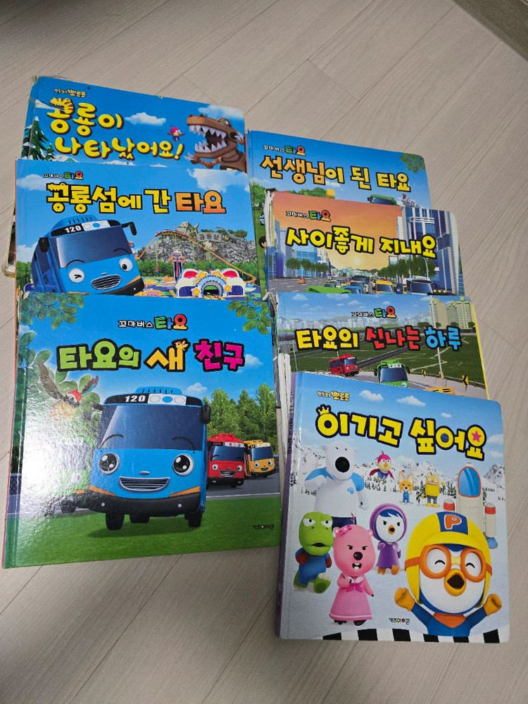 꼬마버스타요책 레스큐세트 등.일괄.--3